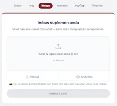 Free Supplement Label Scanner gallery image