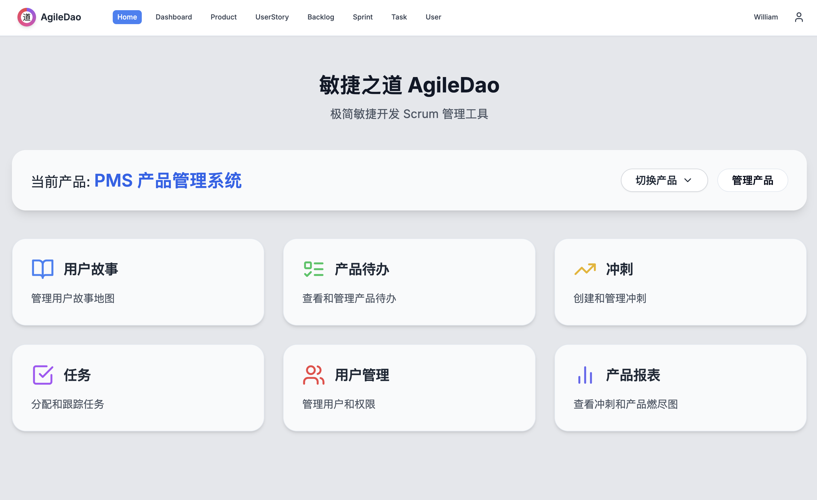 Агиледао - Scrum Tool для команд.Упростить гибкую, максимизировать эффективность медиа 2