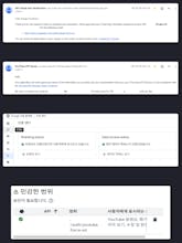 FixMyPlaylist gallery image