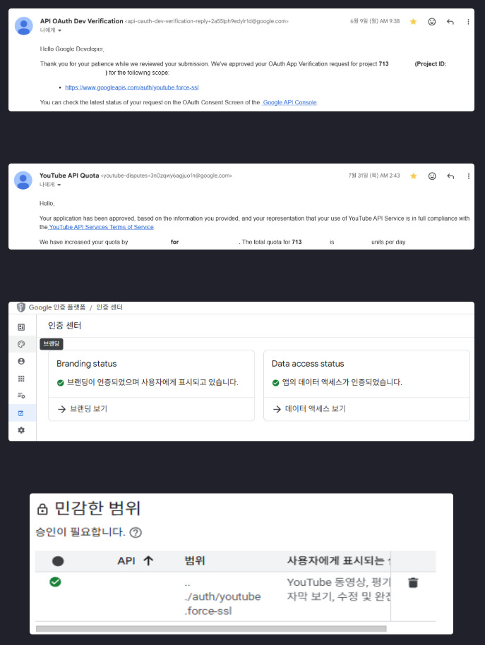 FixMyPlaylist - Screenshot 4 showing product features and functionality