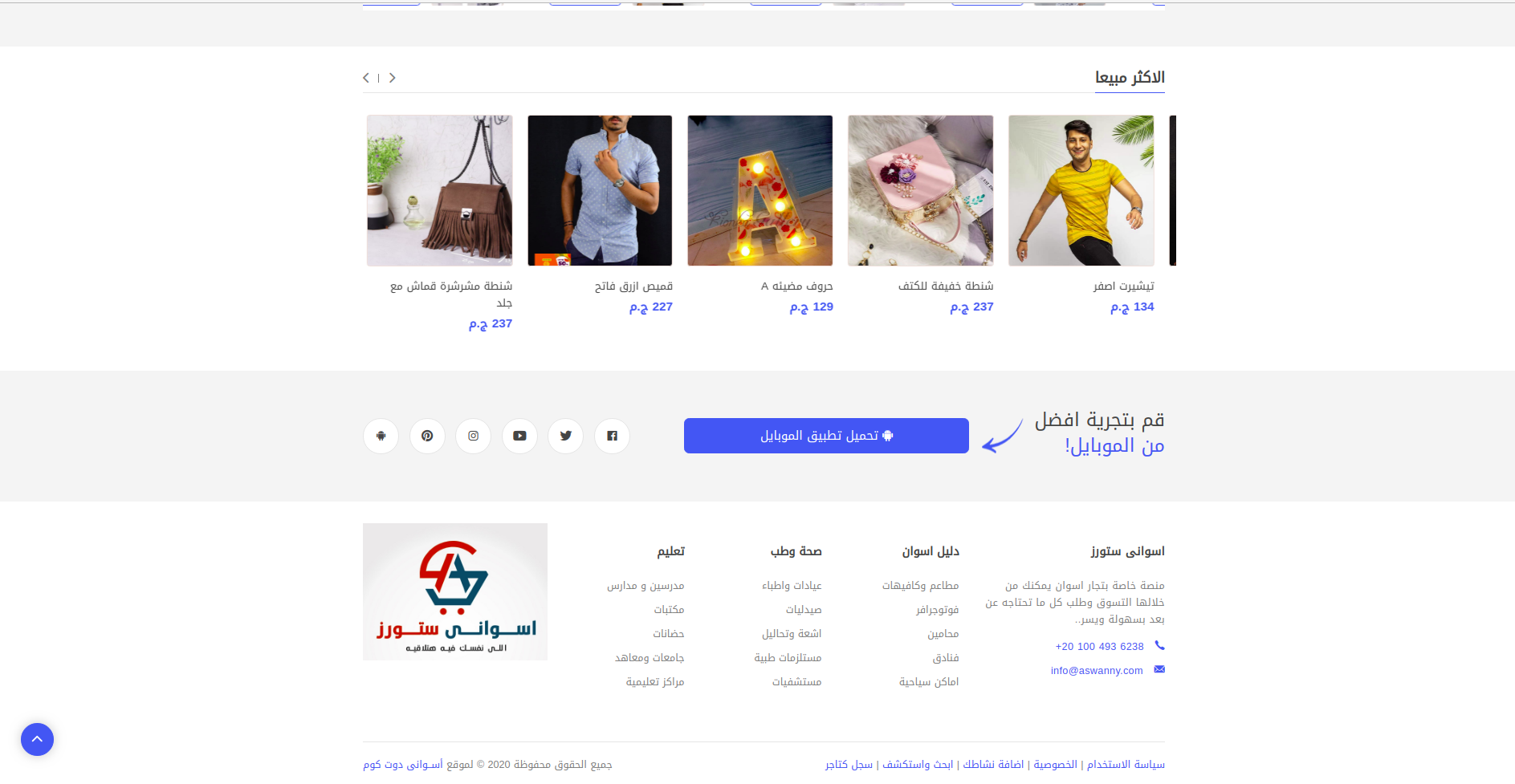 Luta Store gallery image