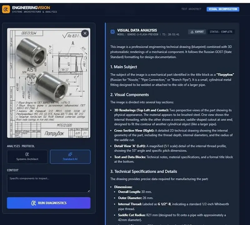 Engineering Vision screenshot 1