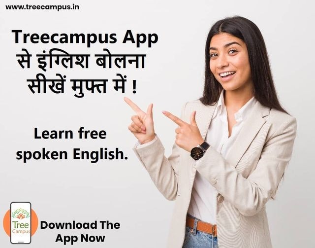 Tree Campus - Learn English gallery image