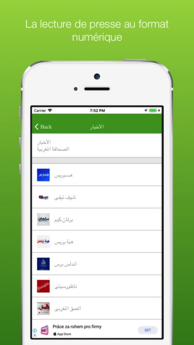 Sahafa Al Watania Marocaine gallery image