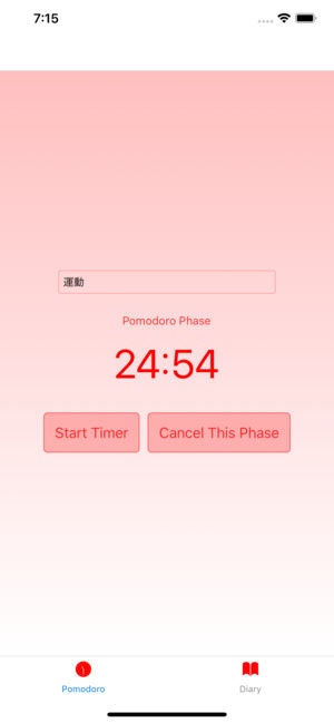 Pomodiary gallery image