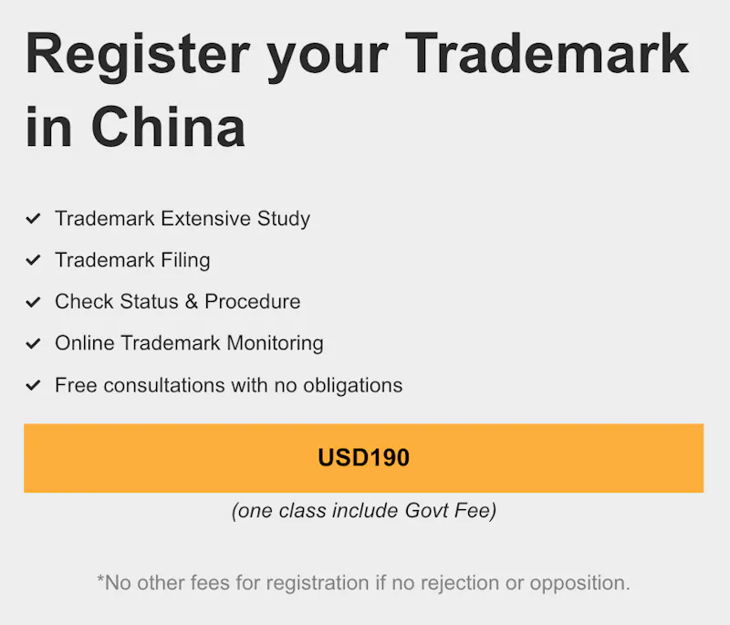 Trademark Registration in China screenshot 1
