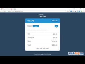 HISAAB gallery image