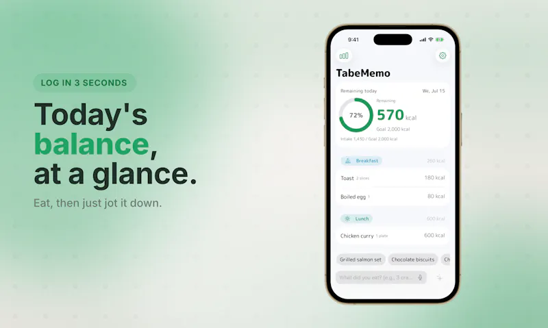 TabeMemo screenshot 2
