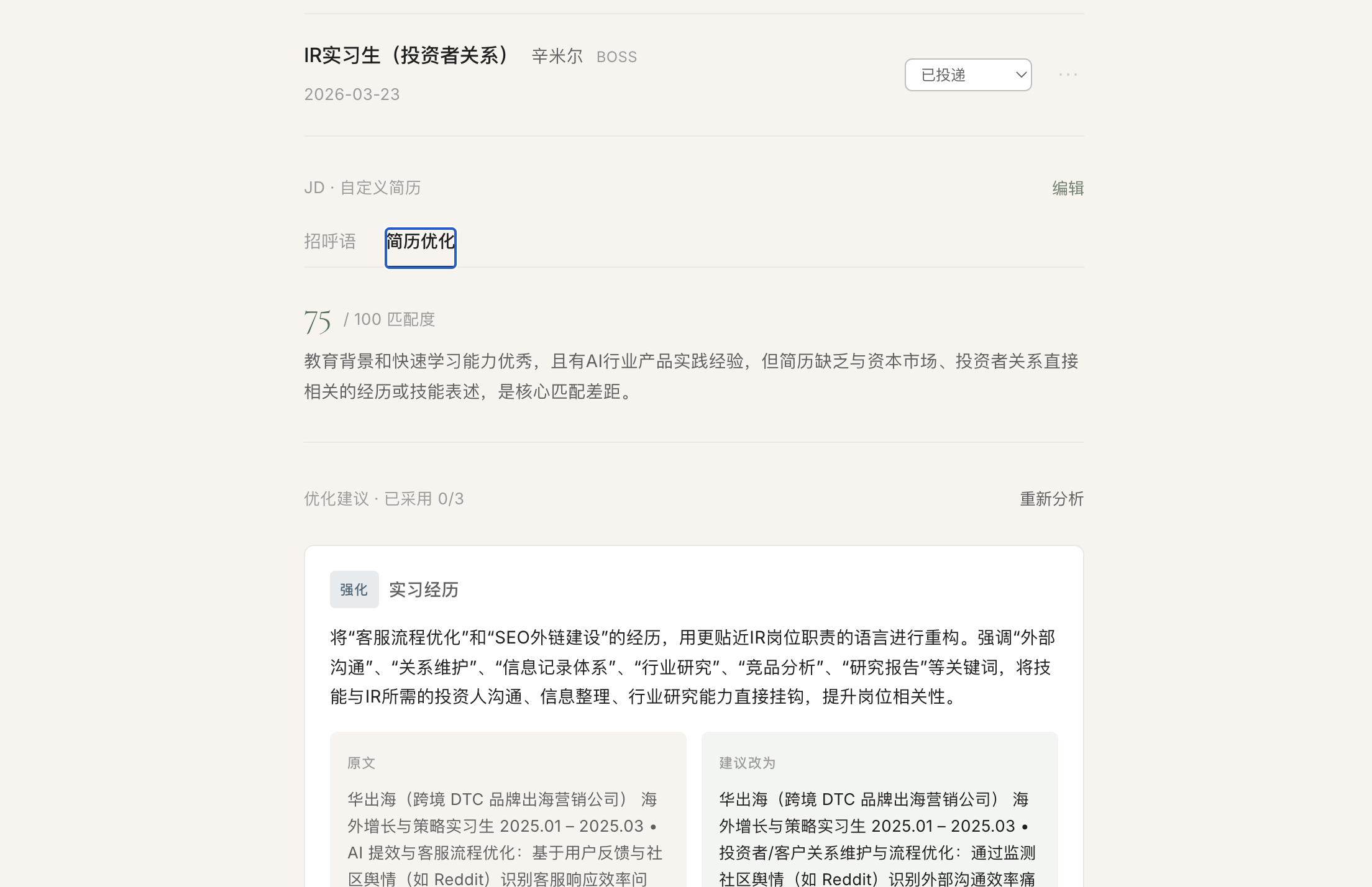 OfferLab gallery image