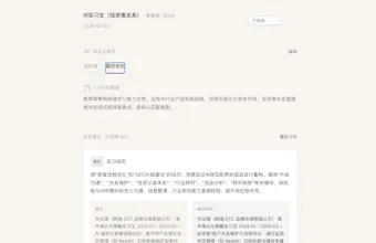 OfferLab gallery image