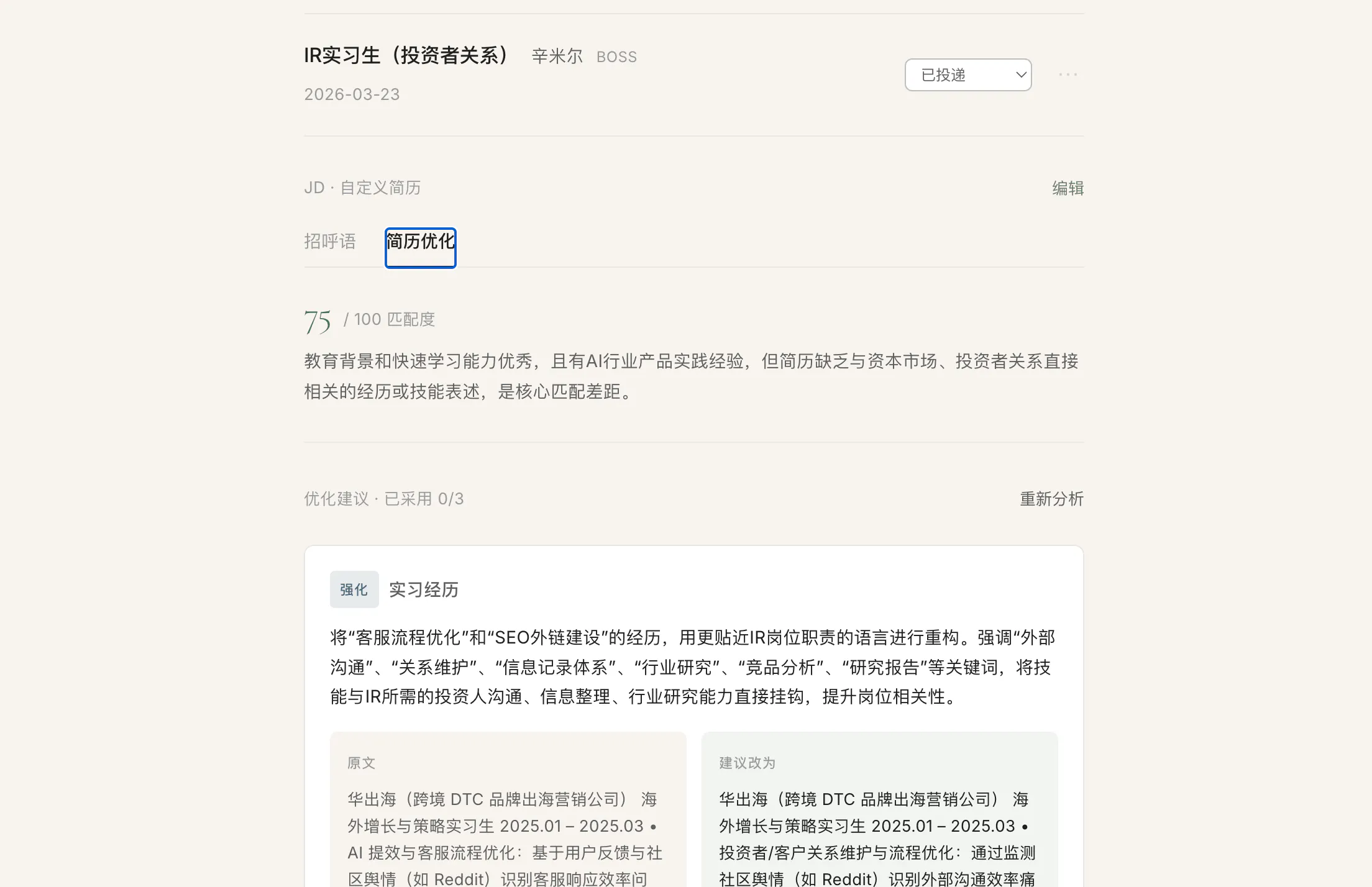 스크린샷 5