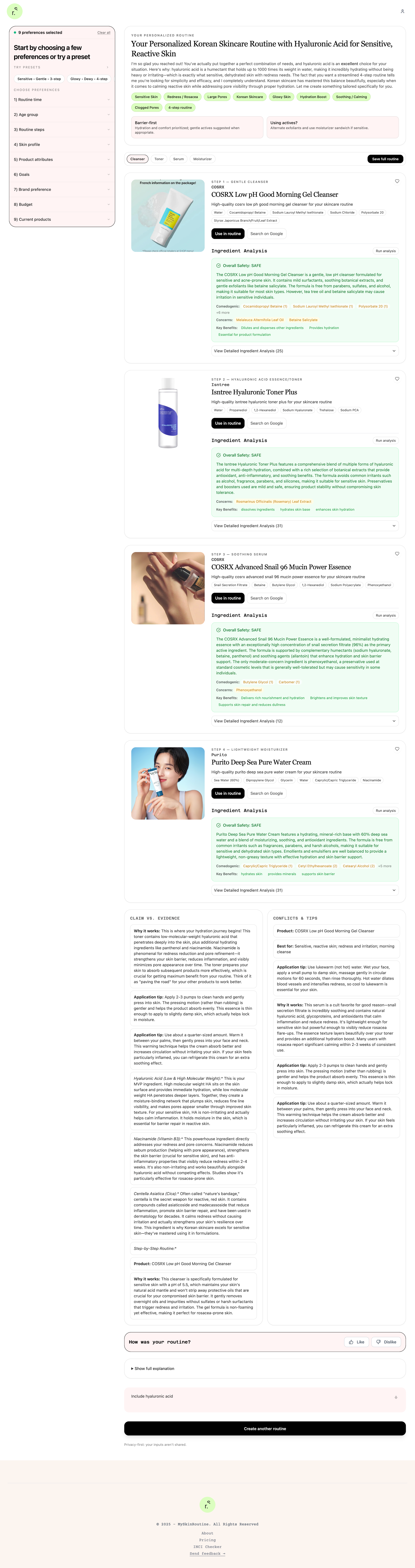 mySkinRoutine gallery image