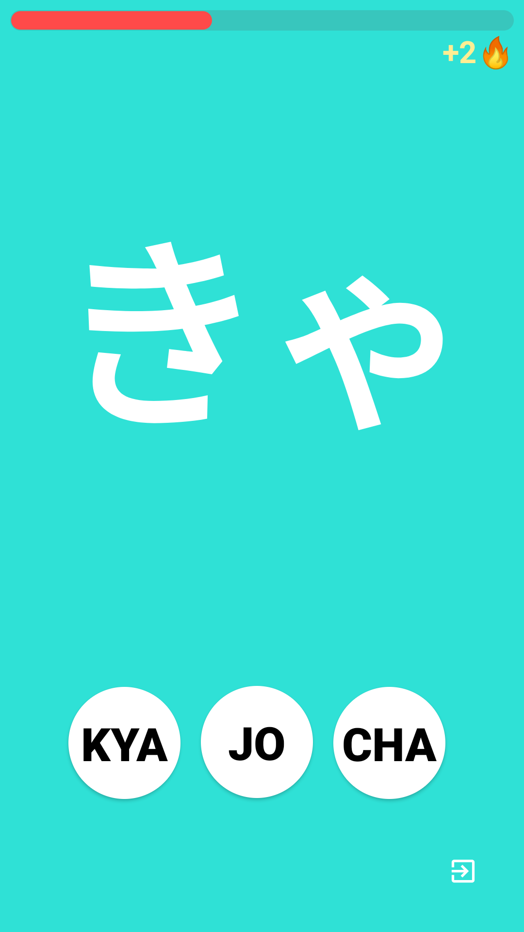 Hiragana Easy gallery image