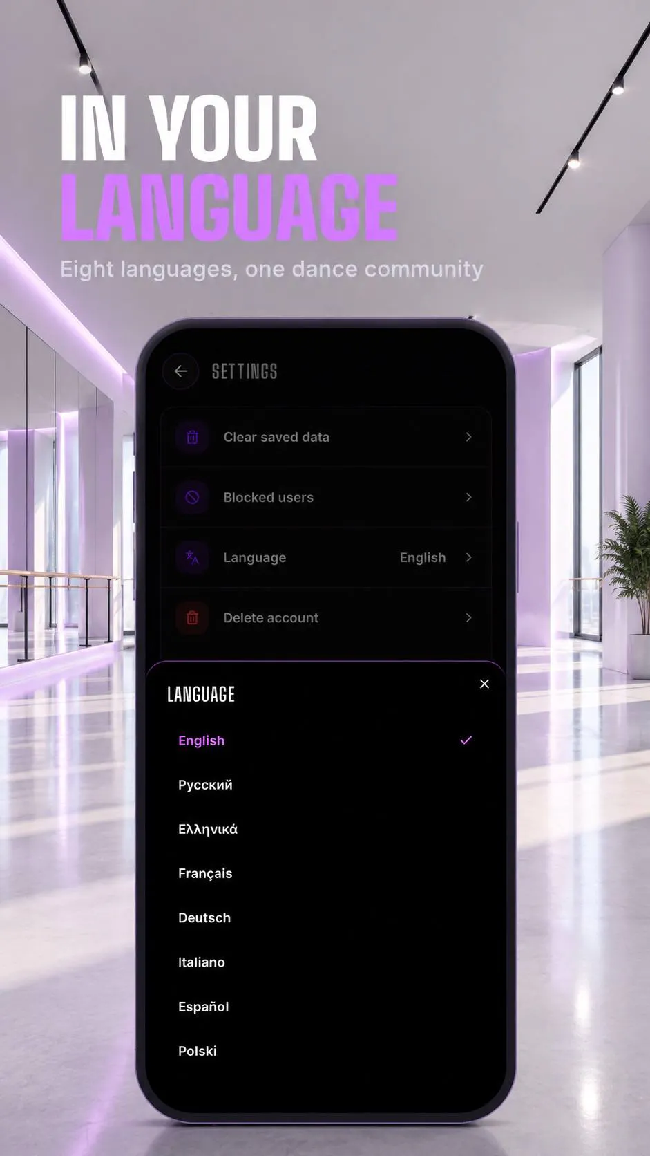 DanceProof gallery image