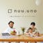 nuu.uno