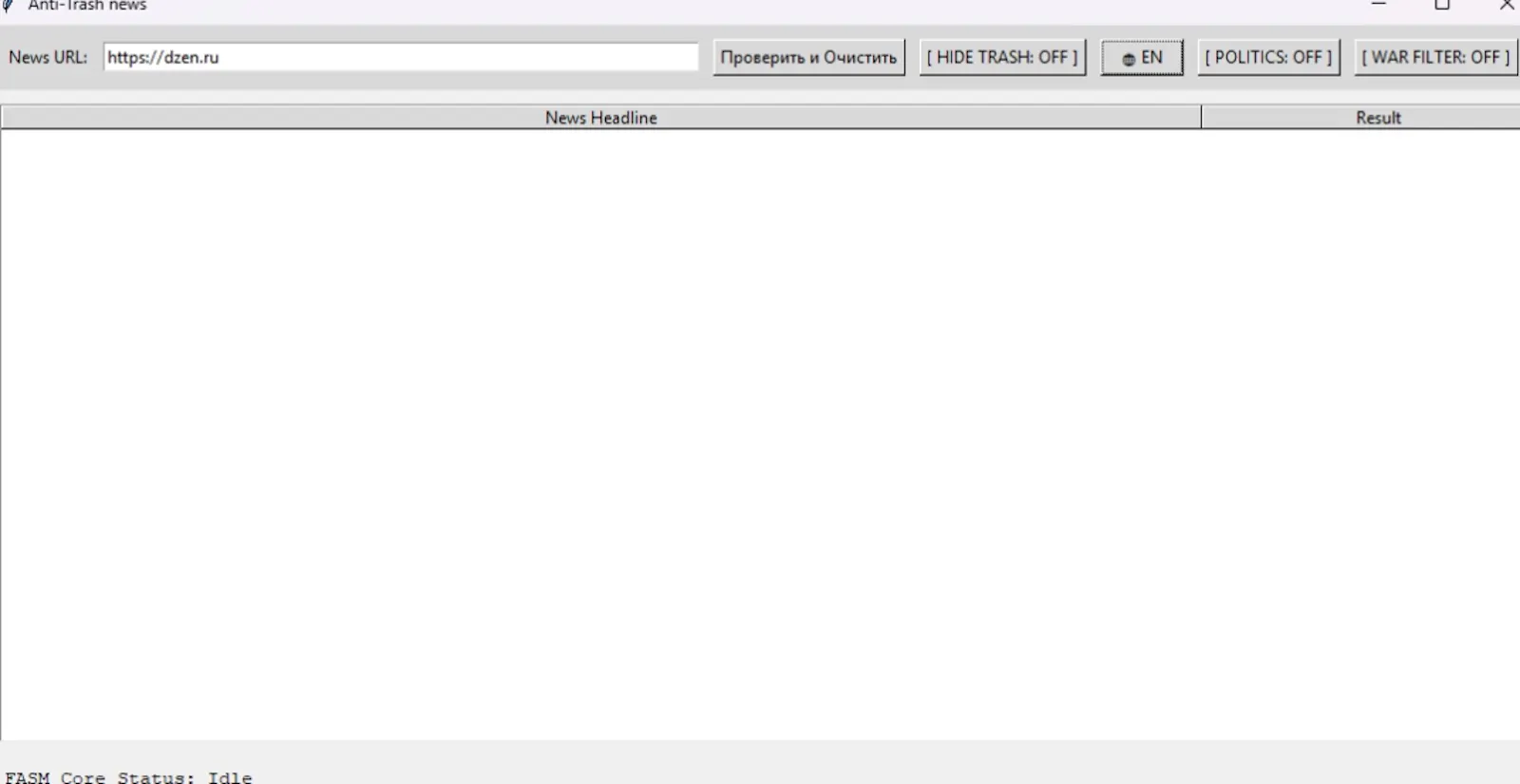 NewsC screenshot 1