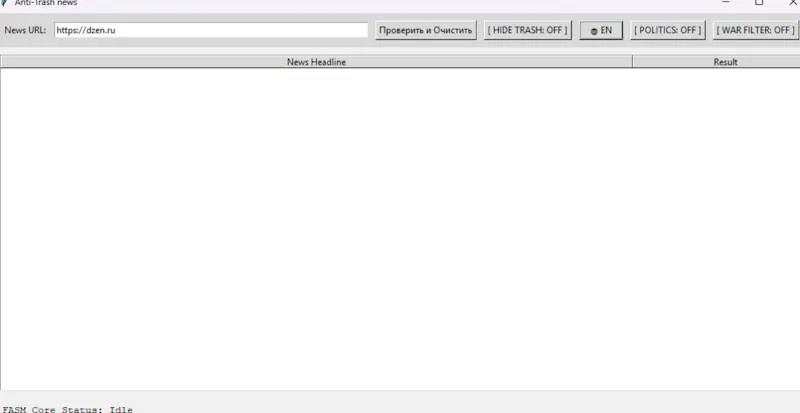 NewsC screenshot 1