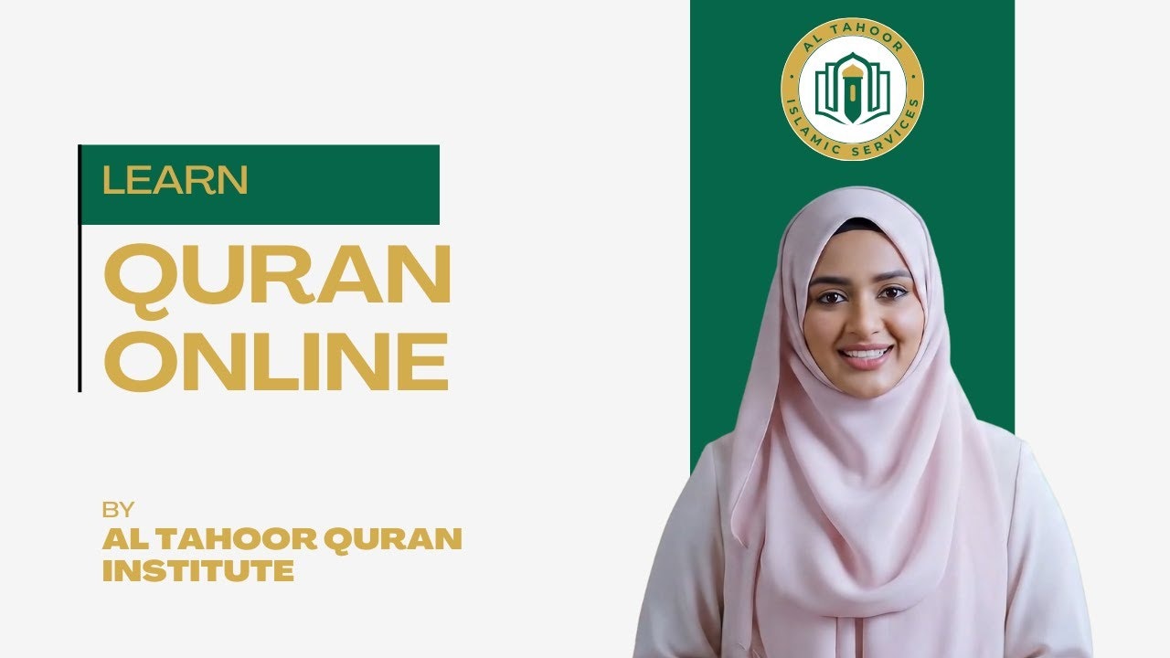 Al Tahoor Quran Institute gallery image