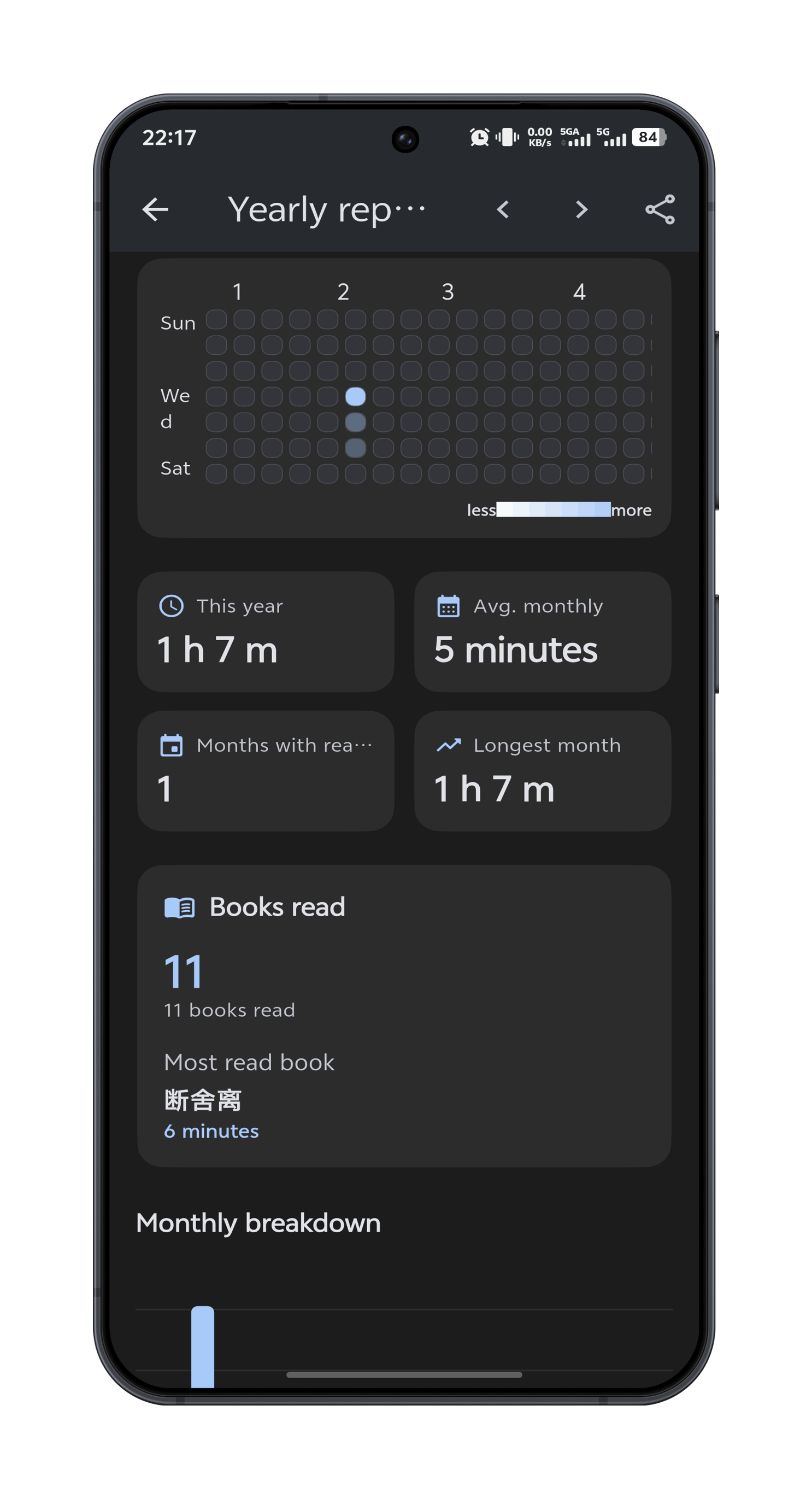 ReadFlow – Ebook & PDF Reader gallery image