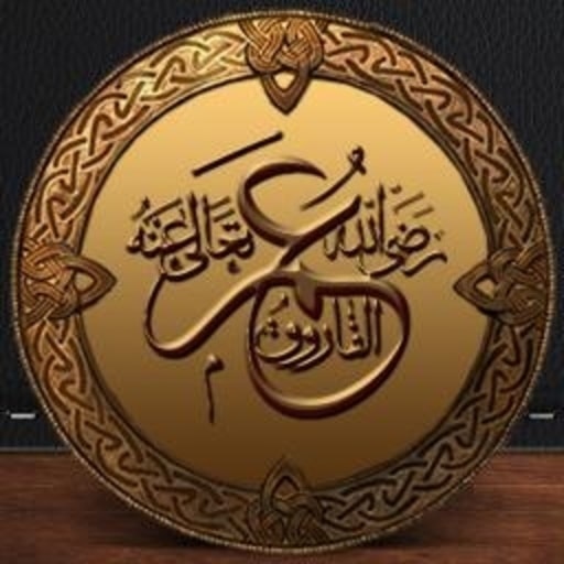 Hazrat Omar Farooq (RA) Biography & Quotes