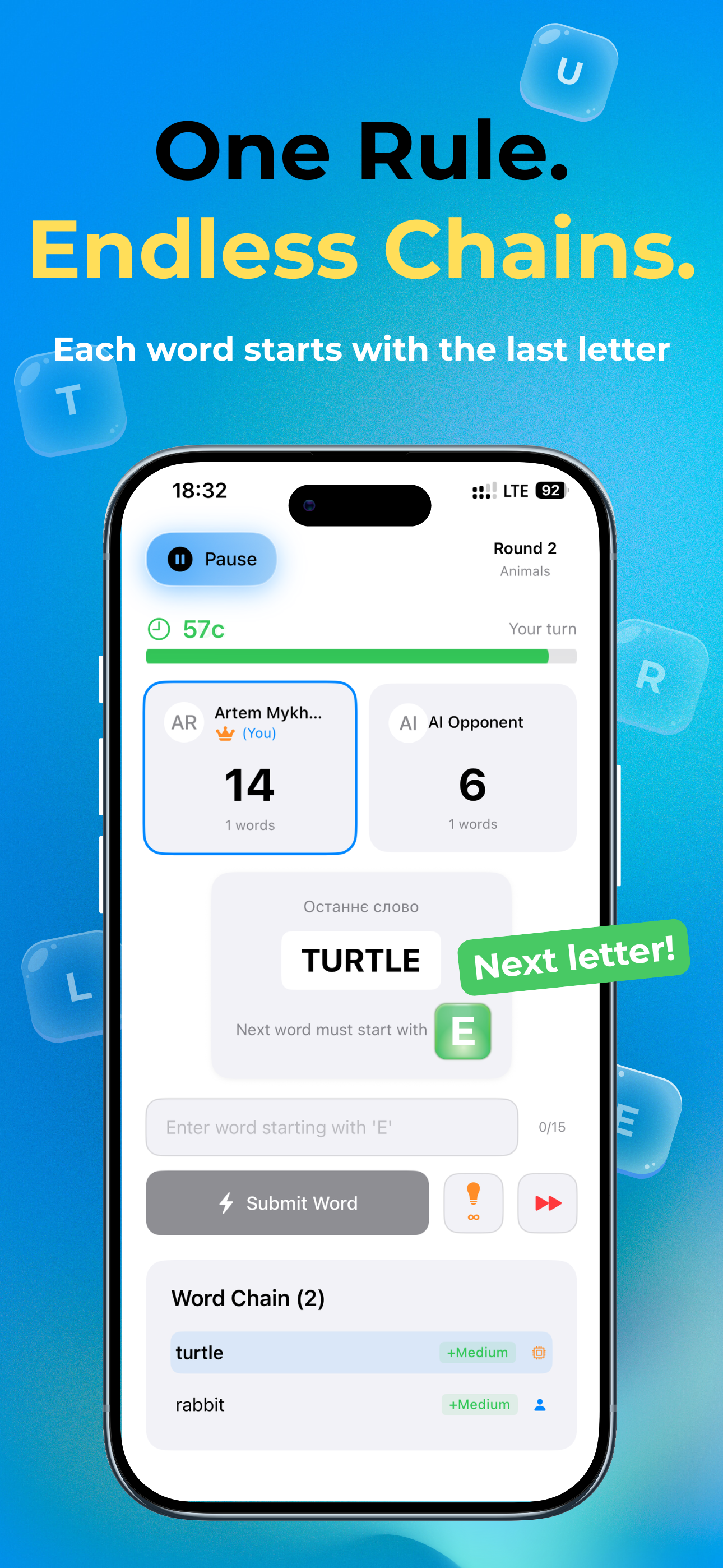 ChainLink - Words Chain gallery image