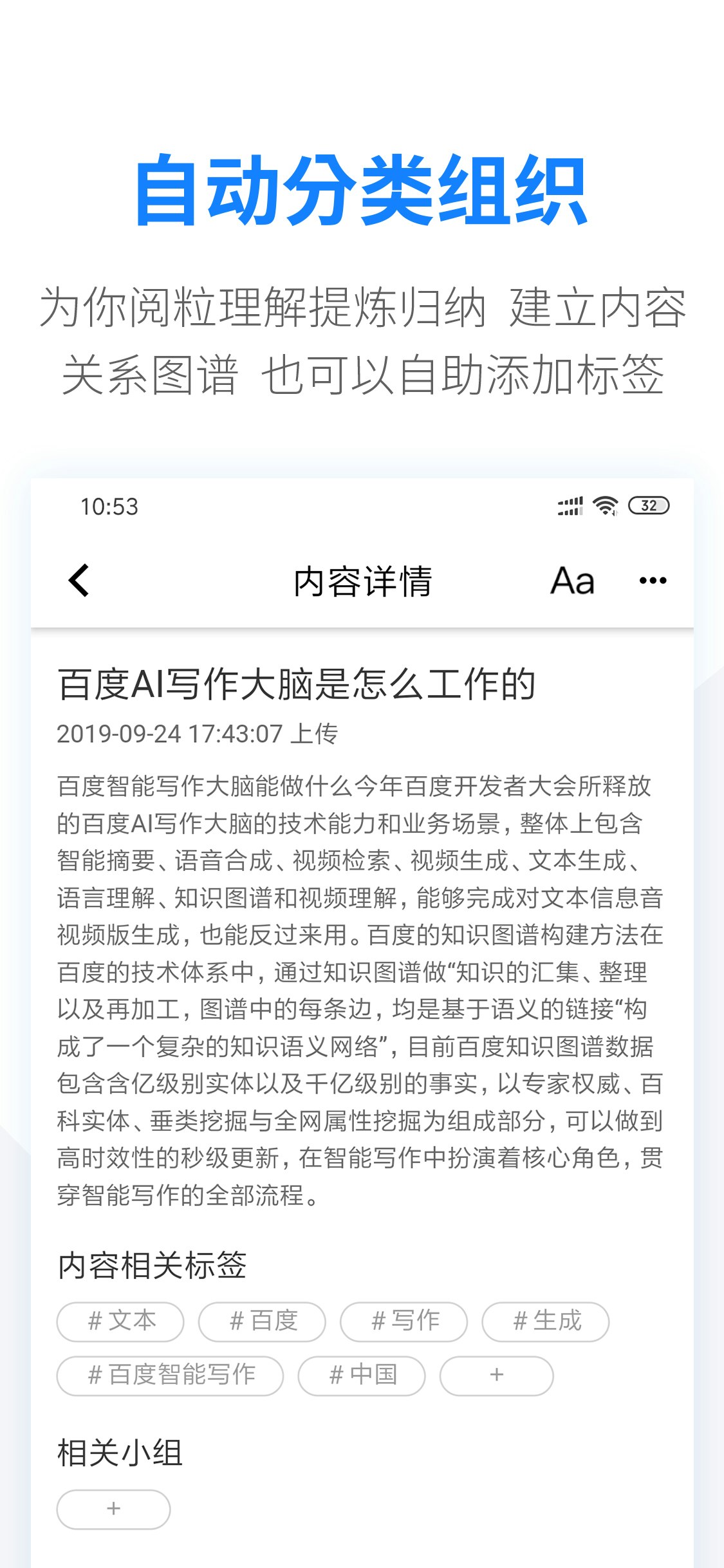 Soucang APP gallery image