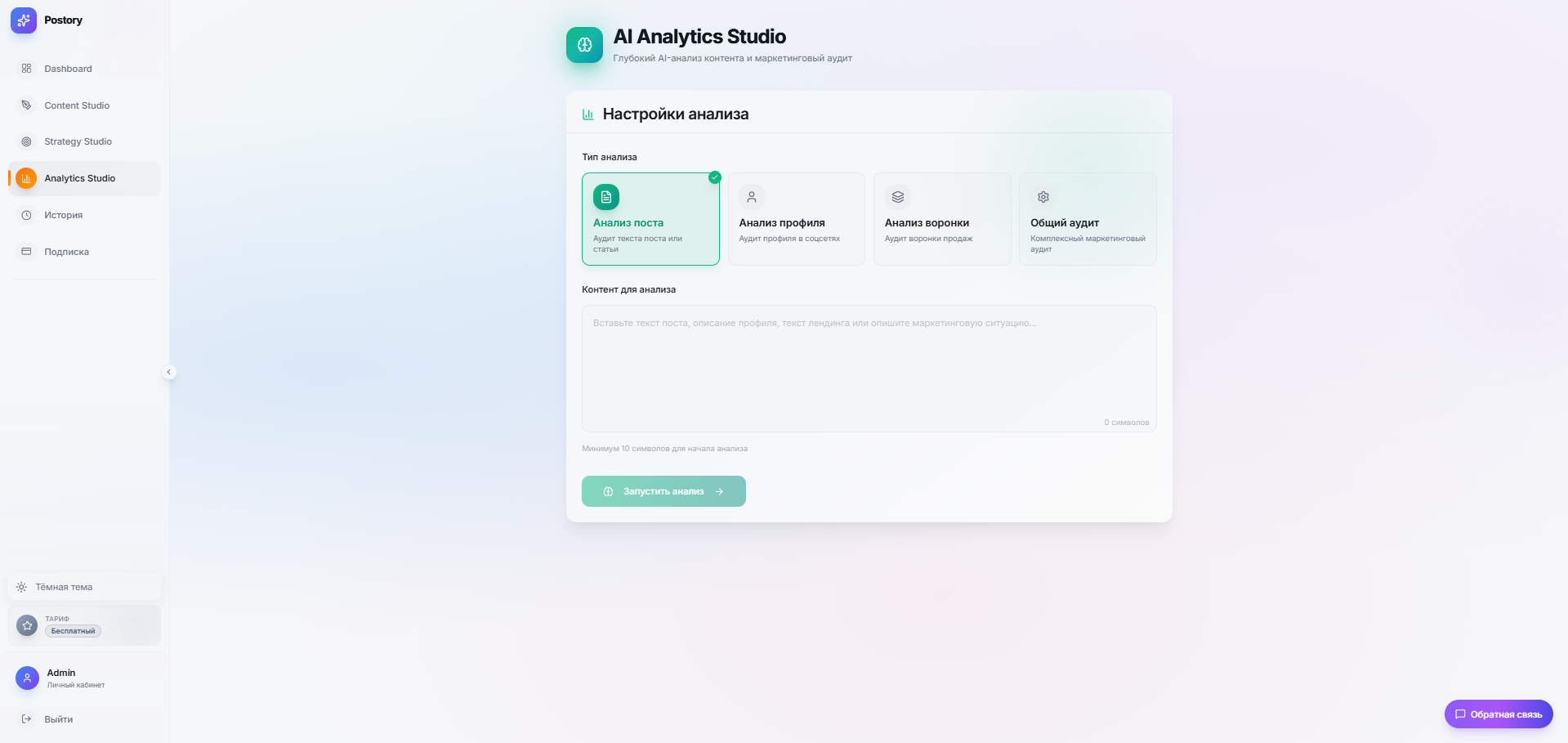 Postory.dev gallery image