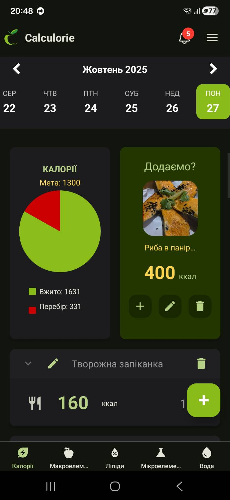 Calculorie gallery image