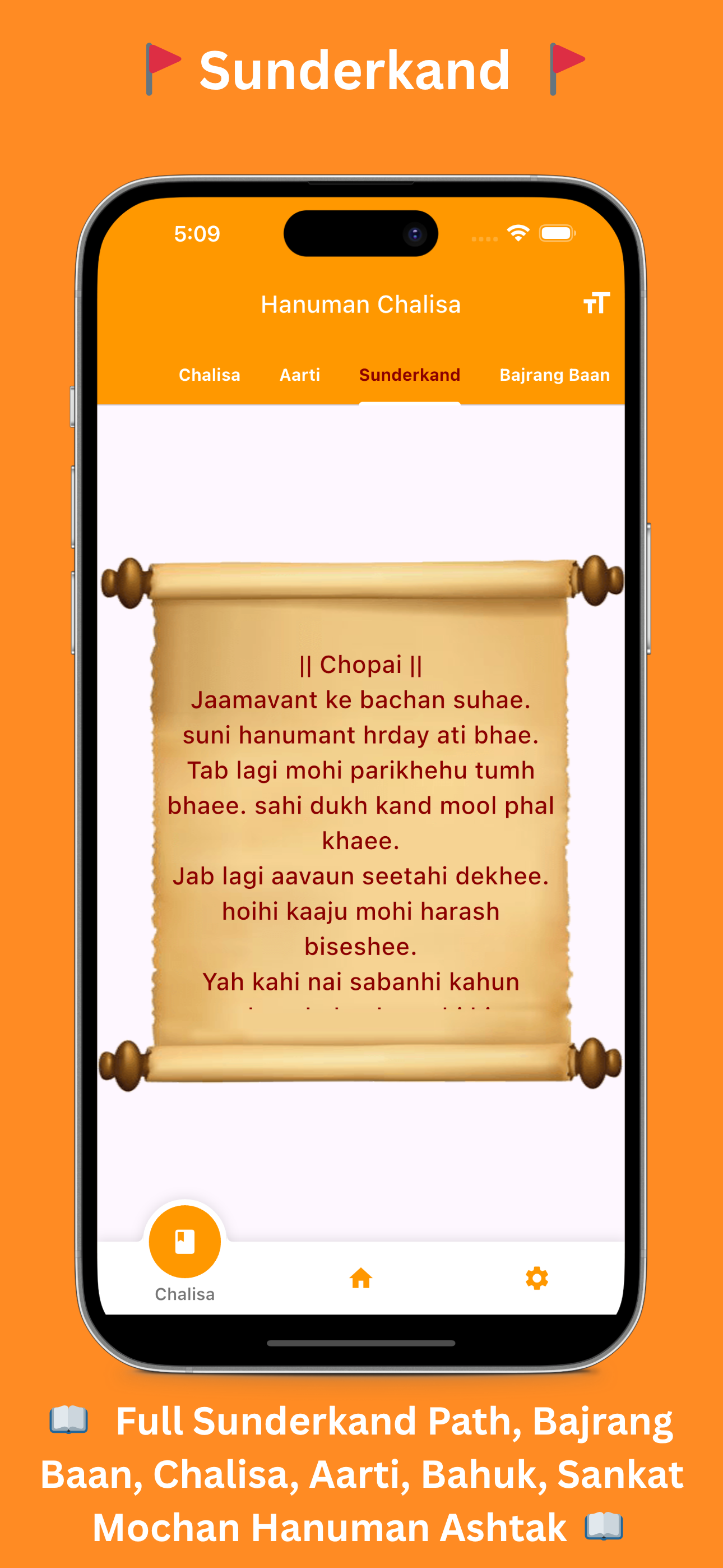 30。 - Hanuman Chalisa，Bajrang Baan，Sundarkand，Aarti， media 11