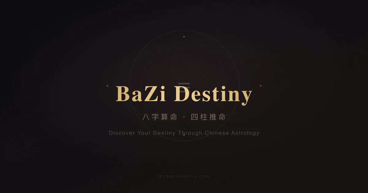 MyBaziDestiny gallery image