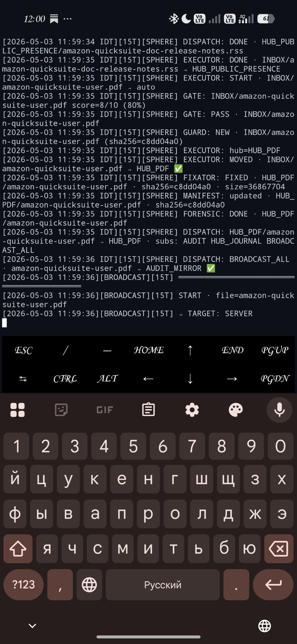 SIPA OS gallery image