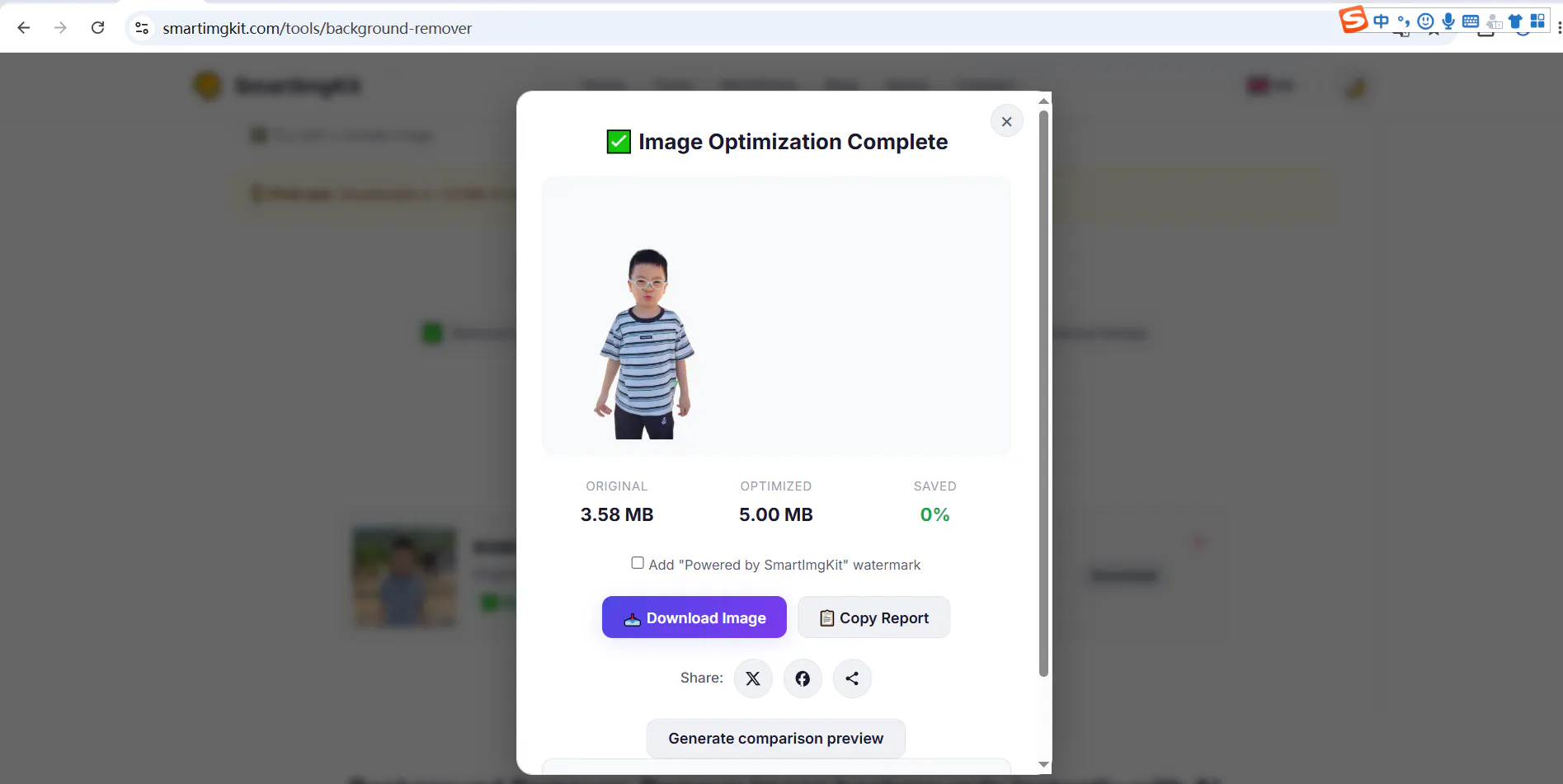 SmartImgKit gallery image