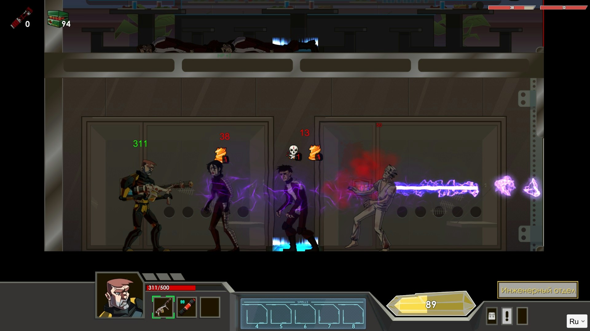 Hazardous Space gallery image