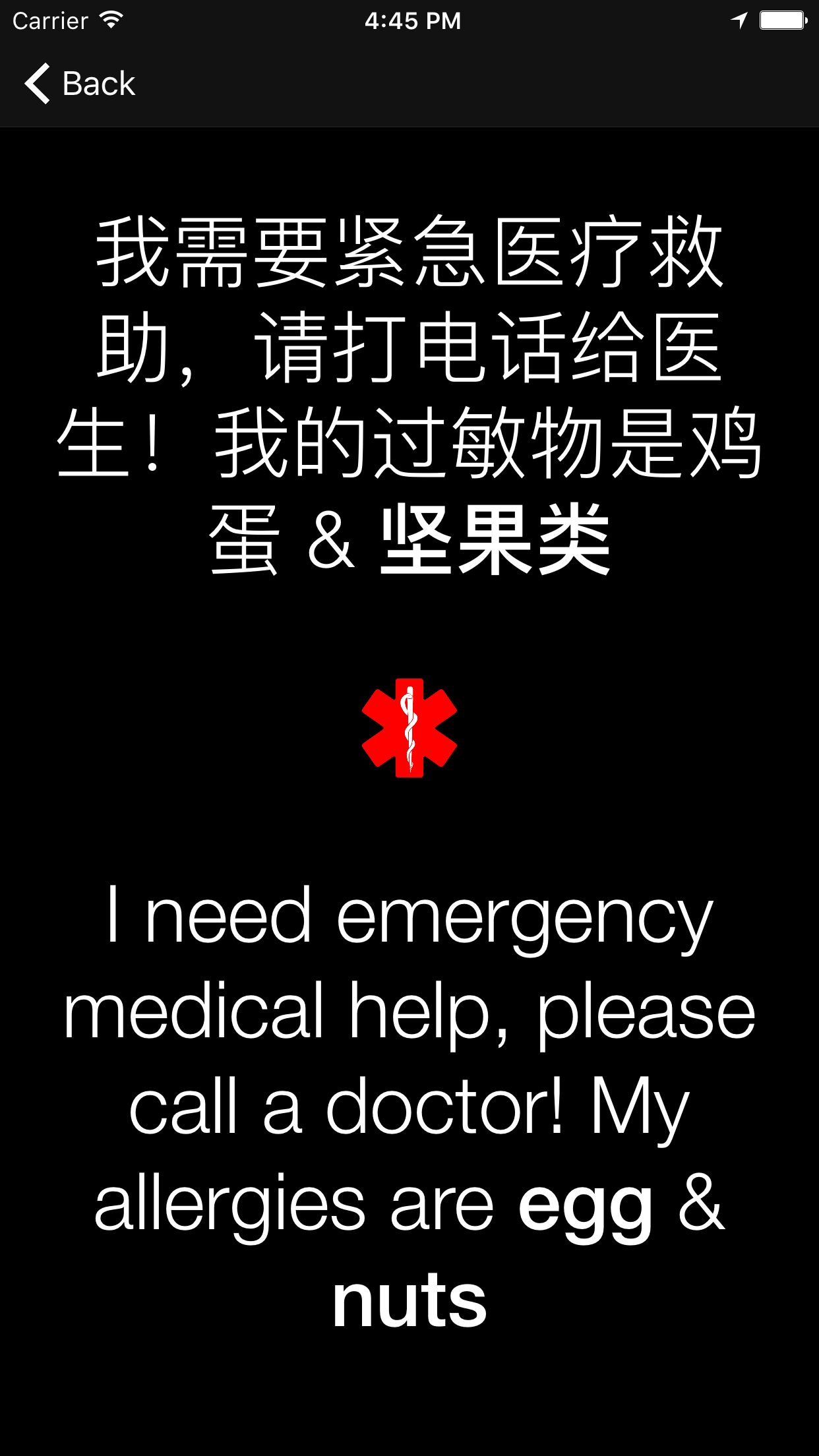 Allergic Traveler gallery image