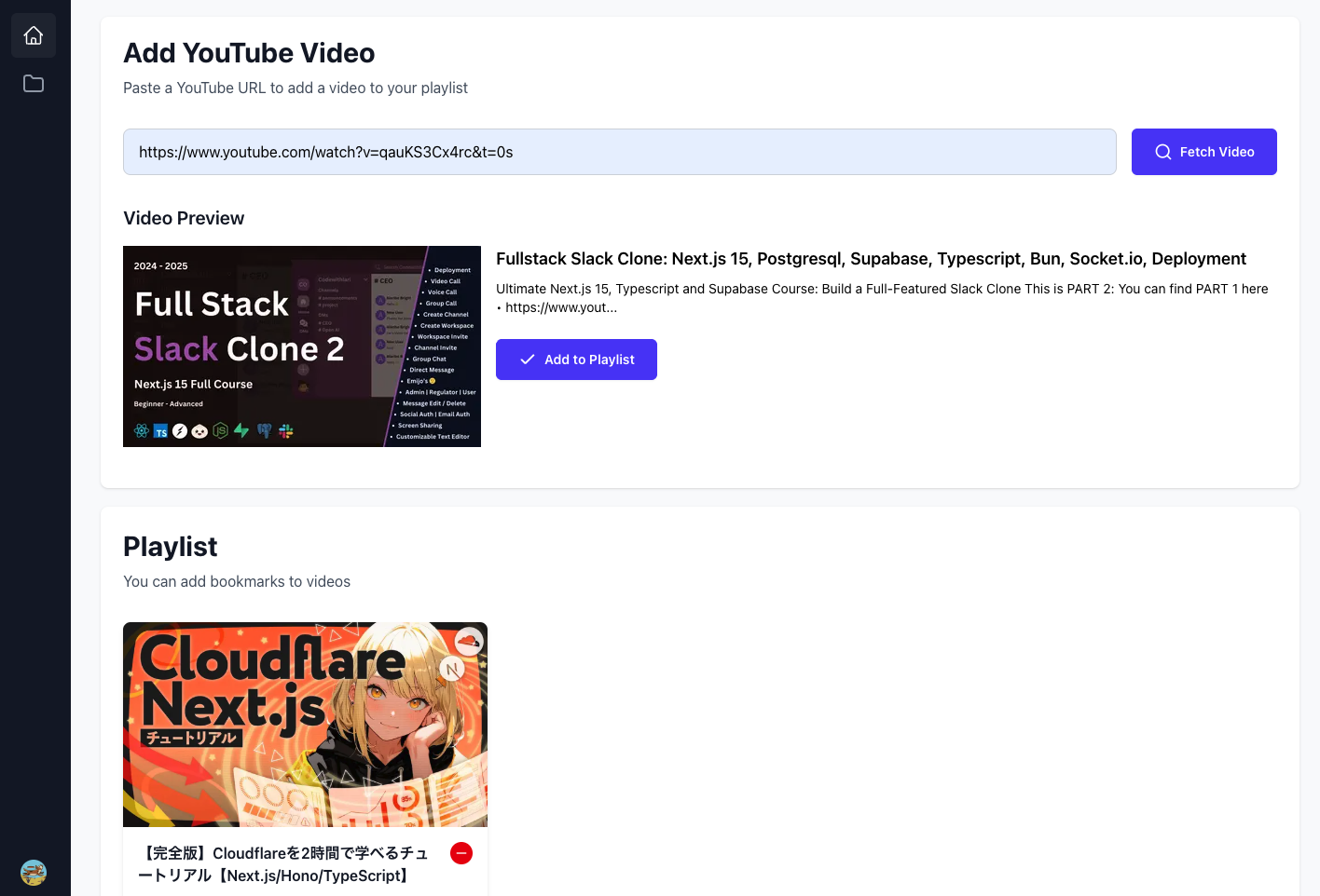 ピンチューブ - YouTube学習を合理化しますメディア1