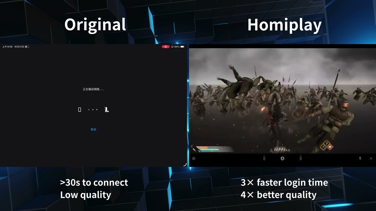HomiPlay gallery image