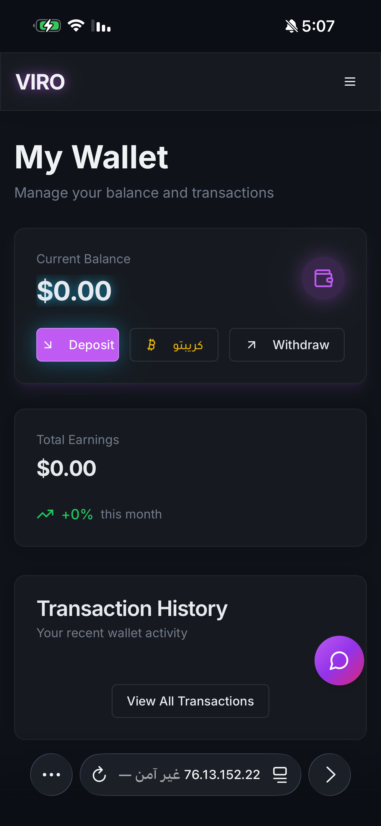 Viro Marketplace - Main product screenshot demonstrating key features and user interface