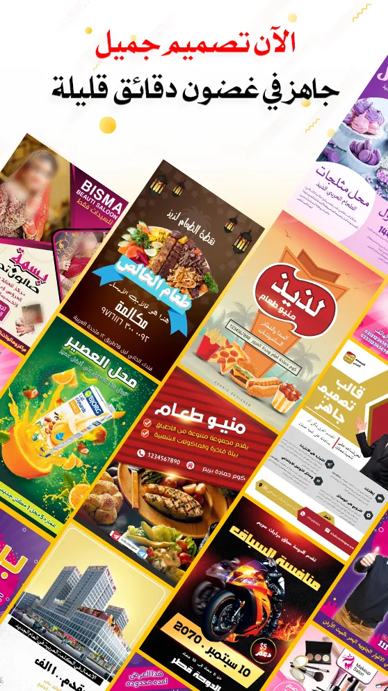 Creaxe: AI Graphic Design Studio gallery image