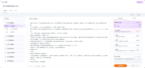 织梦 gallery image