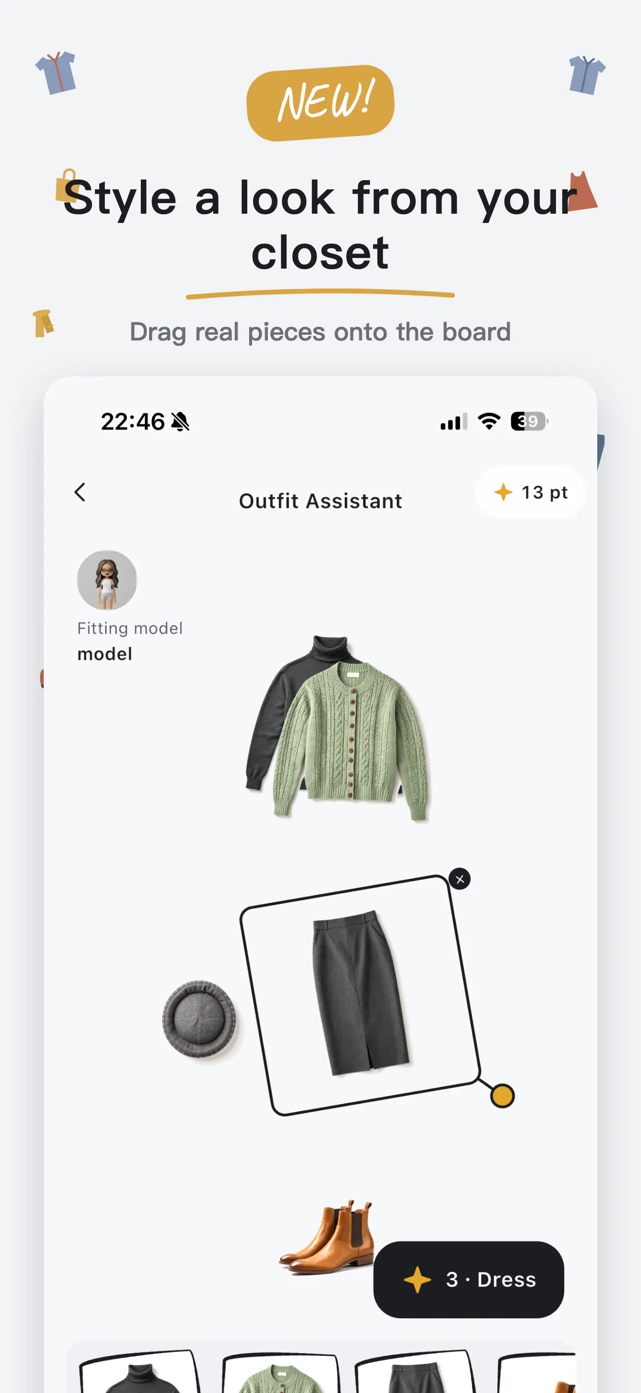 Snap Closet: Outfit & Wardrobe 截图 4