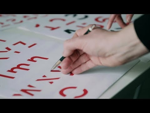 Sans Forgetica gallery image