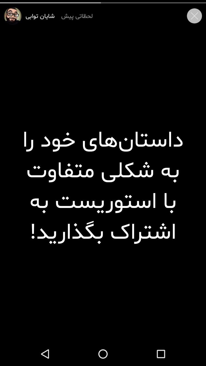 Storist gallery image