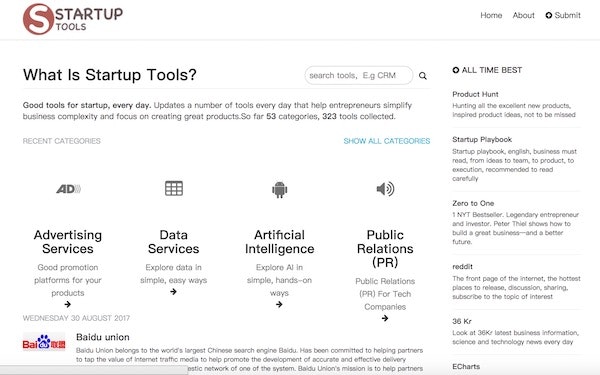 Startup Tools gallery image