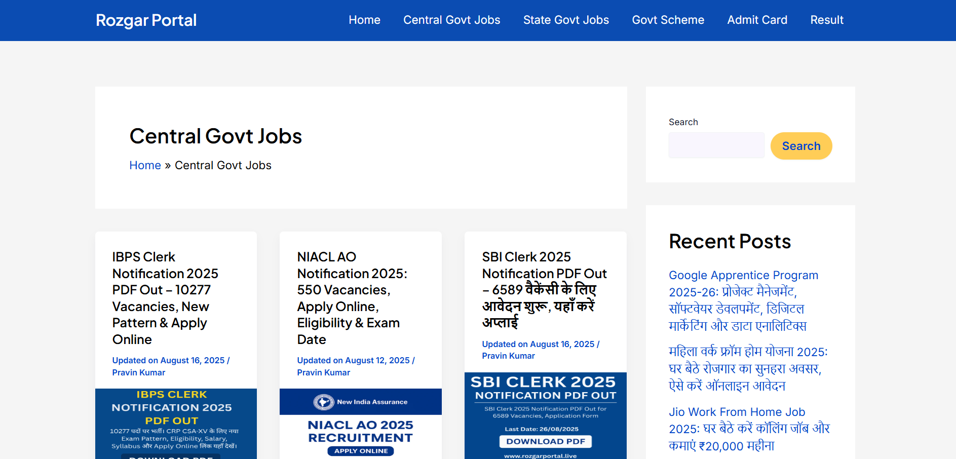 Media Portal Pekerjaan - Portal sehenti untuk Sarkari Naukri, Hasil & Skim 3