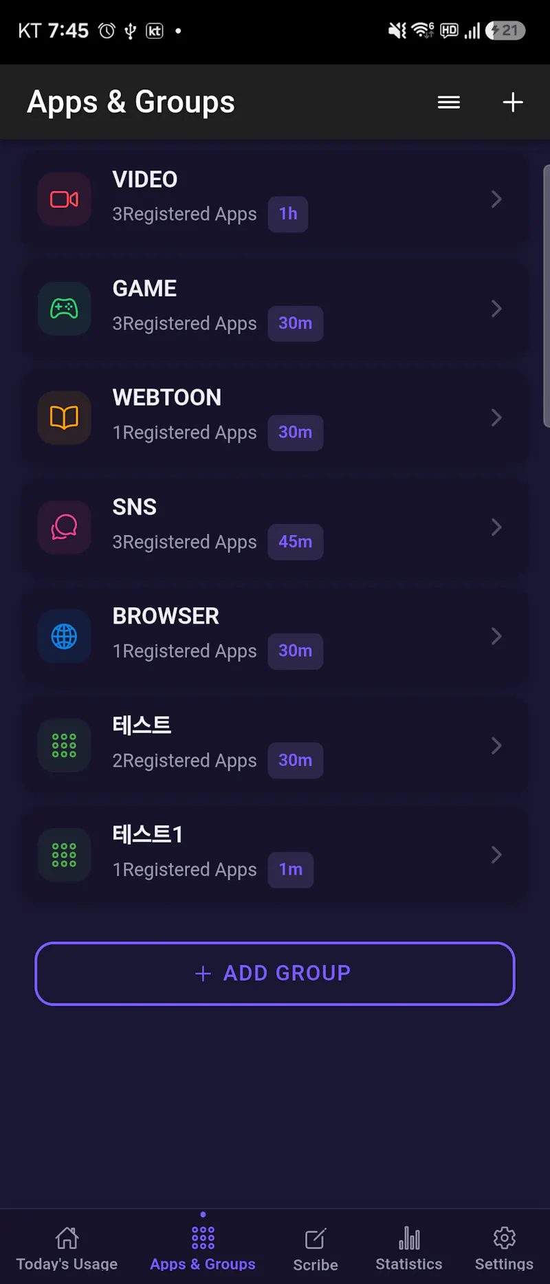 D.off screenshot 7