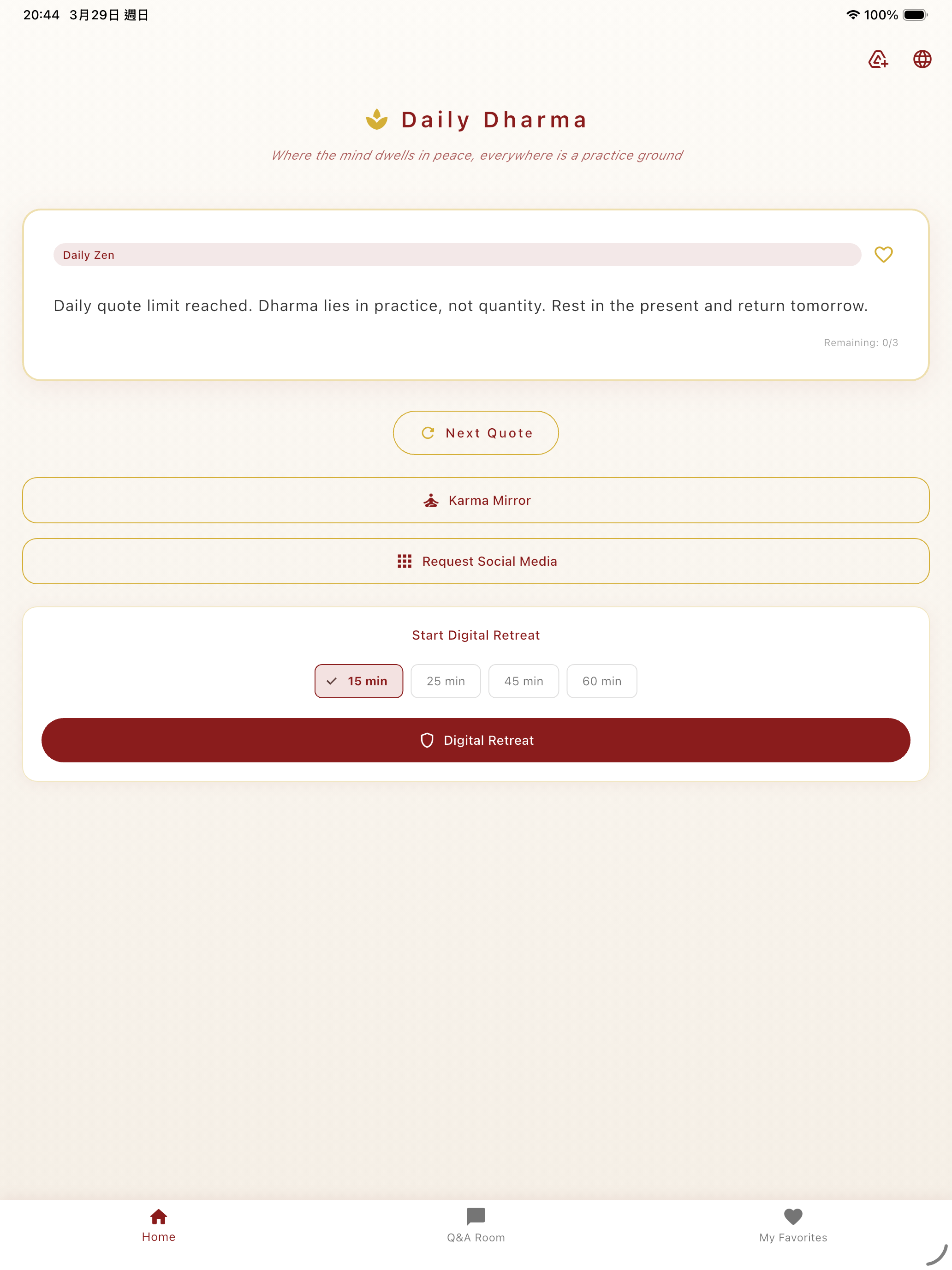 Wisdom Zen app gallery image