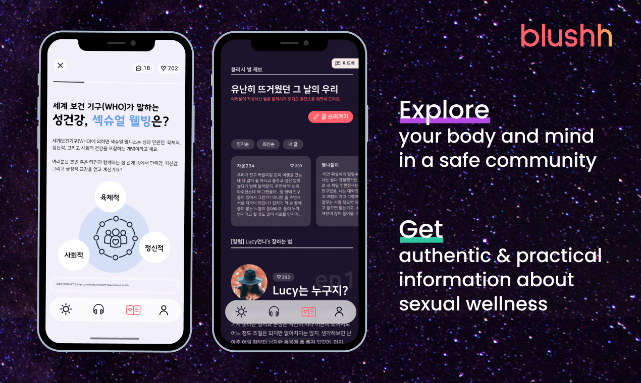 Blushh gallery image