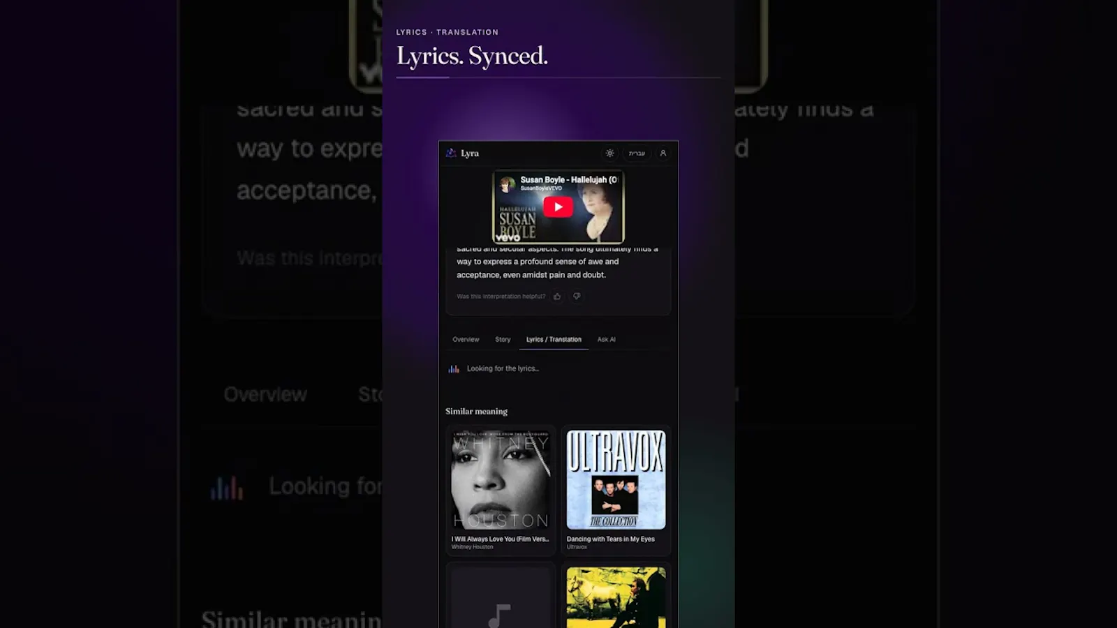 Lyra screenshot 1 (video preview)