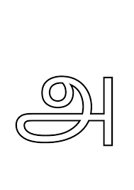 InvoiceAnupu - Product Hunt launch logo and brand identity