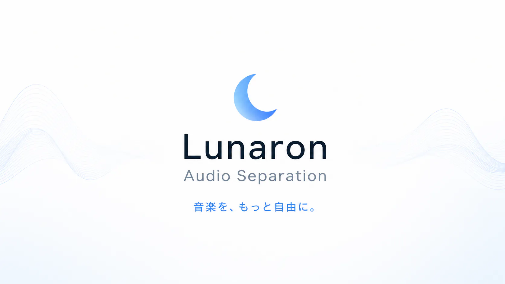 Lunaron Audio Separation gallery image